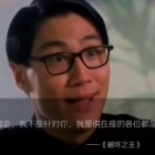 Linux 爸爸怒怼社交媒体:在座的各位都是垃圾
