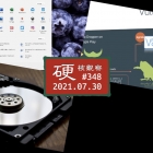 硬核观察 #348 微软:Windows 11 将重构操作系统体验