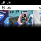 硬核观察 #415 Facebook 宕机 6 小时,工程师一度无法远程和现场排除故障