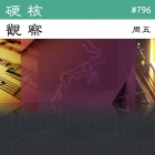 硬核观察 #796 Ubuntu Linux 22.10 & OpenBSD 7.2 发布