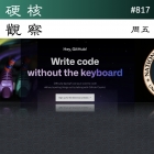 硬核观察 #817 一家神秘公司掌握着一个主流 SSL 根证书机构